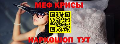 круглые Ипатово