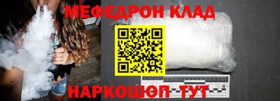 стафф Изобильный