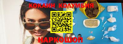 стафф Изобильный
