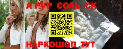 стафф Изобильный