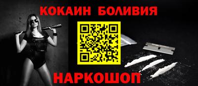 стафф Изобильный