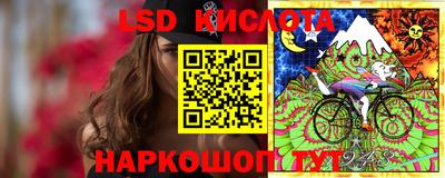 стафф Изобильный