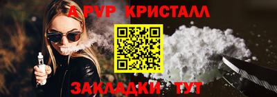 круглые Ипатово