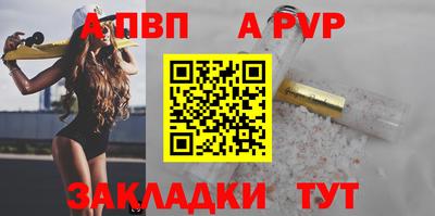 стафф Изобильный