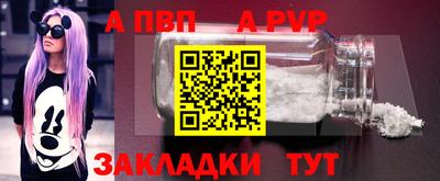 стафф Изобильный
