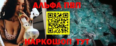 стафф Изобильный