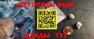 стафф Изобильный