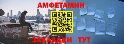 стафф Изобильный