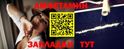 стафф Изобильный