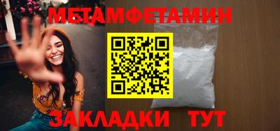 круглые Ипатово
