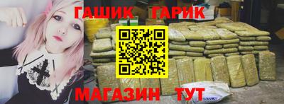 стафф Изобильный