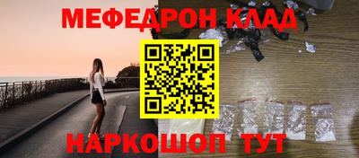 стафф Изобильный