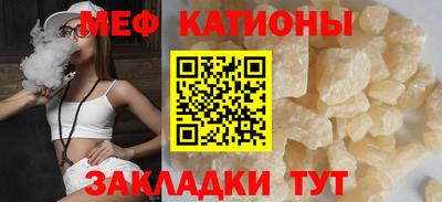 стафф Изобильный