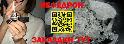 стафф Изобильный
