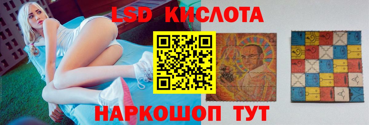Лсд 25 экстази ecstasy  Вход с VPN  Чайковский  LSD-25 экстази  ЛСД экстази ecstasy 