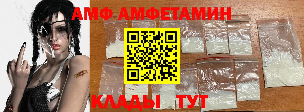 Первитин пудра Чайковский
