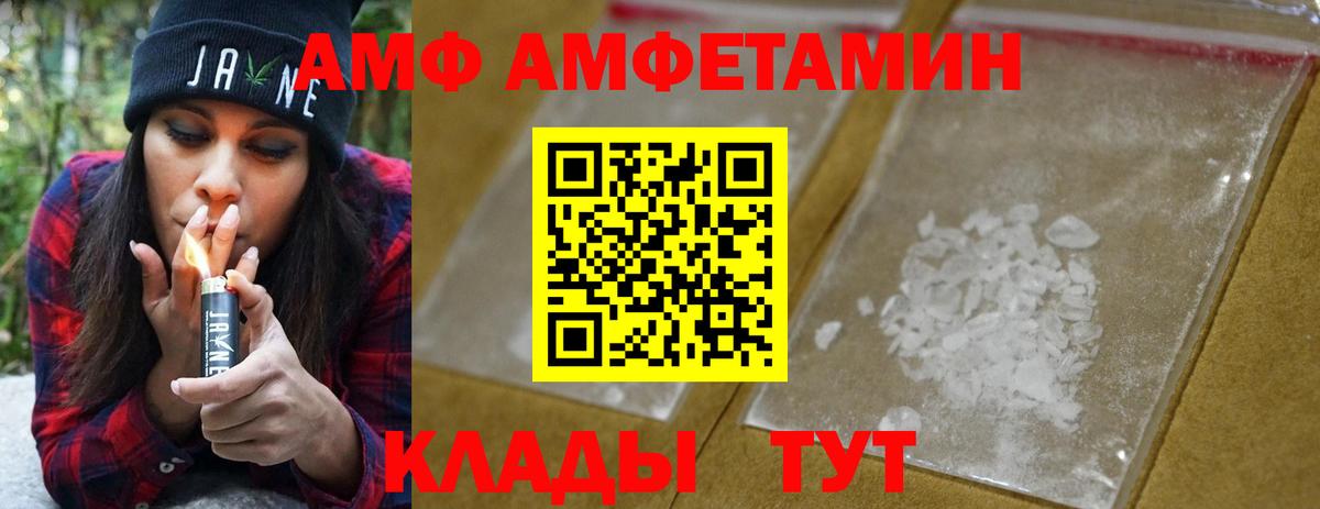 Первитин витя  Вход с VPN  Первитин витя  Чайковский 