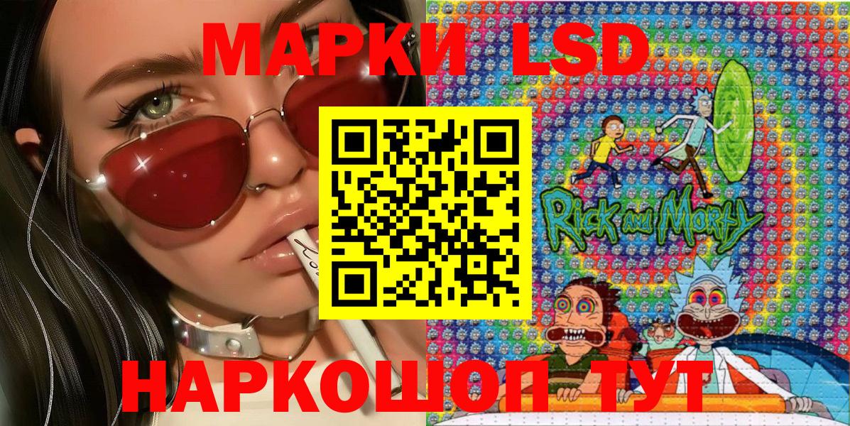 Наркотические марки 1,5мг  Марки 25I-NBOMe  Наркотические марки 1,5мг  Чайковский  Вход с VPN 