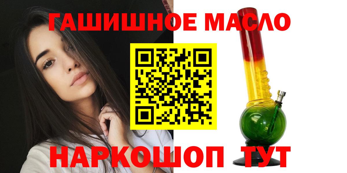 Чайковский  даркнет сайт  MEGA как войти  ТГК вейп  Вход с VPN 